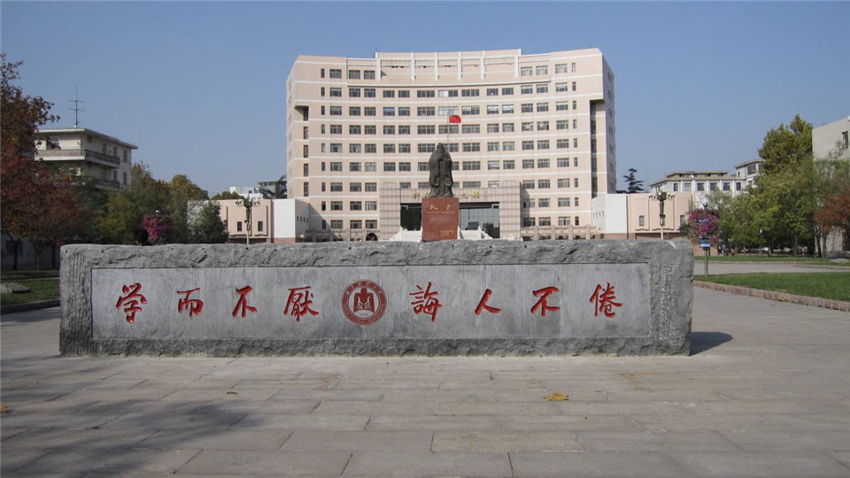 曲阜师范大学1.jpg