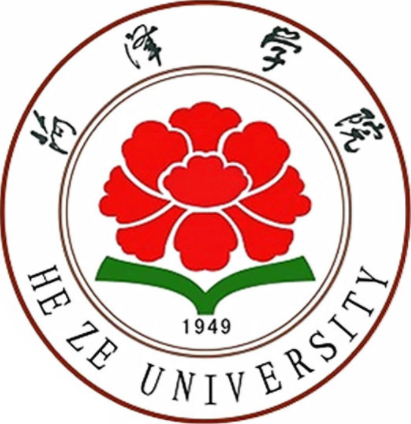 菏泽学院